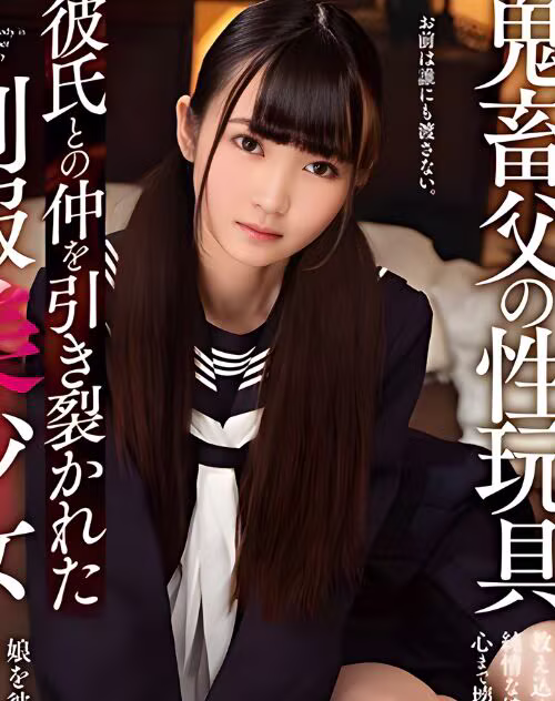 Hayami Remu